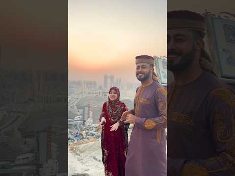 جانا العيد