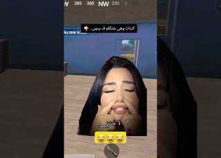 صوت البنت وهي تلعب ببجي PUBGMOBILE ببجي موبايل مواهب ببجي موبايل العربية Shorts