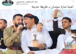  اغنيه ميقالو وسوسان بطريقه حديثه