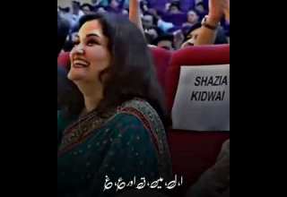 Alif Lam Mim Kafh Aur N Gain Youtube 