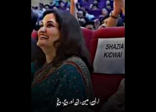Alif Lam Mim Kafh Aur N Gain Youtube