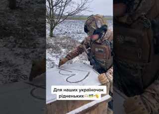  Жовто блакитне серце ніколи не здається