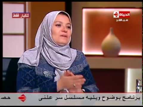 بوضوح رد د هبه قطب على هوس ليلة الدخلة هل يتم الجماع فى ليلة الدخلة بعد فض غشاء البكارة بوضوح رد د هبه قطب على هوس ليلة الدخلة هل يتم الجماع فى ليلة الدخلة بعد فض غشاء البكارة