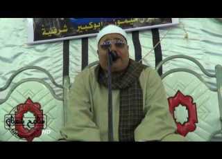  الشيخ عبدالقادر شعبان من سورة الشورى وقصار السور في عزاء حرم الحاج ماهر ذكي عمدة نزلة العرين مركز أب
