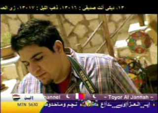 يا رب نصلي بالأقصى لمحمد وديمة بشار