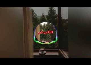  نغمة التيك توك الحزينه بدون راب الكل يبحث عنها