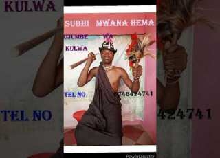  Subhi Mwanahema Song Ujumbe Wa Kulwa
