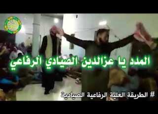  علقت نيران الحدود ذكر دراويش الطريقة الرفاعية الصيادية