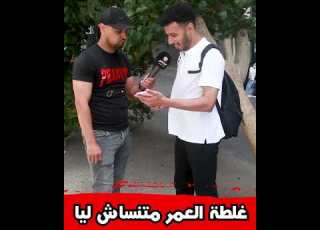 ناري شنو دار ليه صاحبو مابقات ثيقة