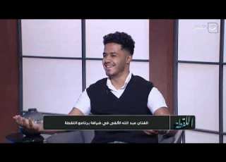 اللقطة فقرة جديده مع النجم المتميز عبدالله الألفي