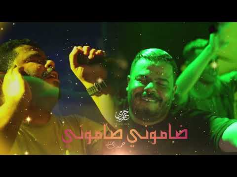 Nizar Kefi كوكتال ضاموني