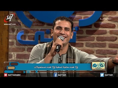 يسوع إلهي بيقدر المرنم صموئيل فاروق فريق ربابة برنامج هانرنم تاني