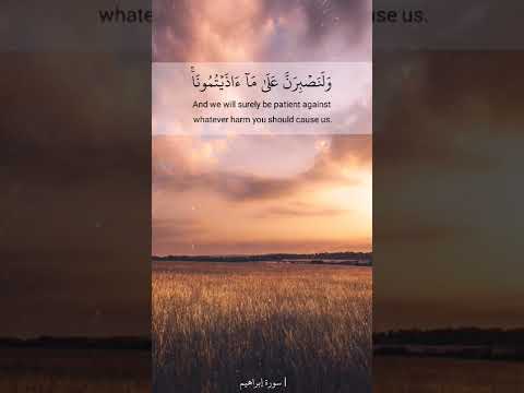 وما لنا ألا نتوكل على الله ماهر المعيقلي وما لنا ألا نتوكل على الله ماهر المعيقلي