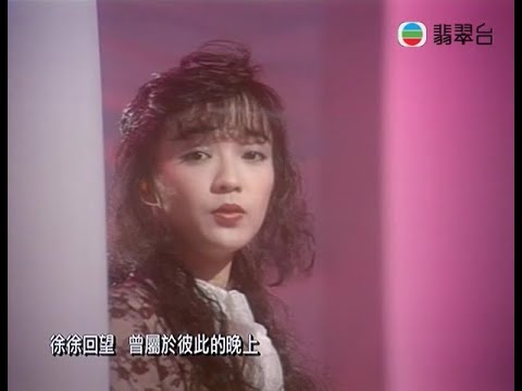 陳慧嫻 千千闕歌 Music Video