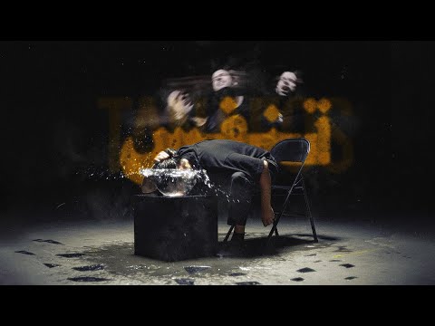 ERFAN TANAFOS OFFICIAL MUSIC VIDEO عرفان تنفس