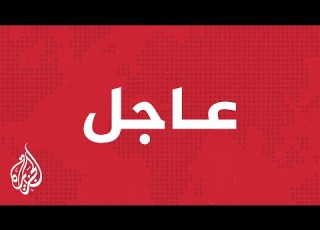  إدارة العمليات العسكرية تعلن سيطرتها على كامل مدينة دير الزور
