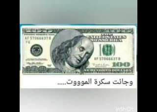 ولاتتخذوا أيات الله هزوا