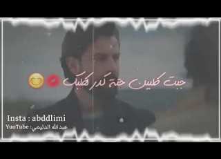 فديت القمر حقي