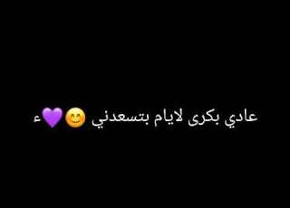 ادهم نابلسي عادي بكرا الأيام كروما سوداء