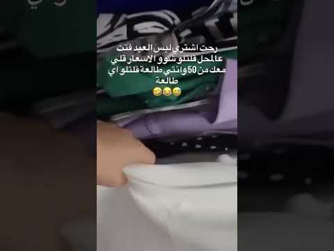 بطلع Explore اكسبلور Foryou Food Live Trending Funny ترند Comedy Love