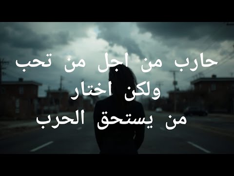 حين تخونك القلوب يتكلم الناي موسيقى حزينة عن الغدر والألم ناي حزين موسيقى ناي موسيق حزينة الغدر ناي