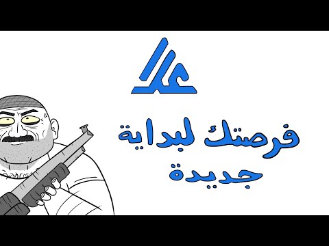 ع لا وف ر ذخيرة الوالد