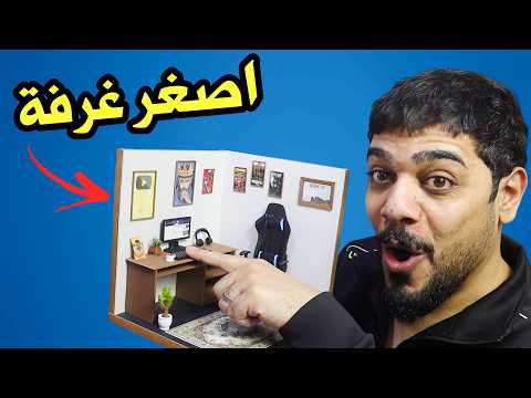 اختراعات غريبة 24