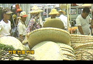 岡山憶舊 籮仔筐會 1983