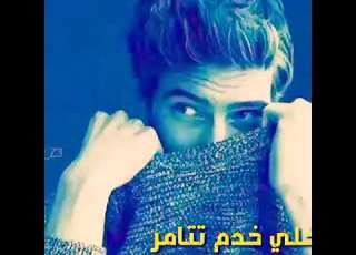  الزمن الاغبر حسام الرسام