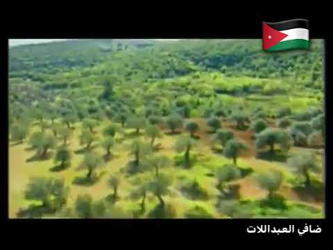 الاردن اولا اهداب حبيبي راية عزا اردنيه