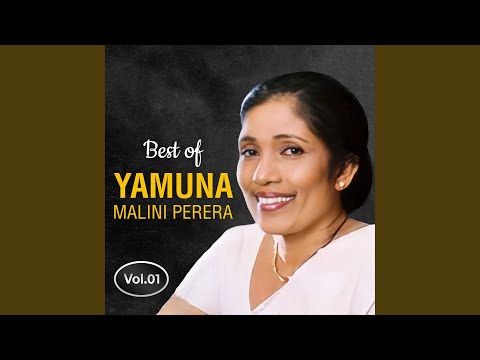 Galana Galana Dola Paare