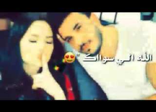  وانكتب حبك الي لاخر نفس اهوااء