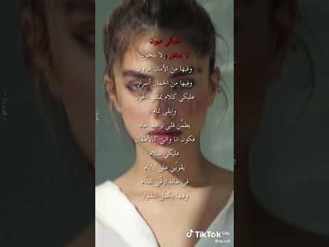 غني مع اللحن عليكي عيون