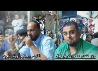  شتاوي وغناوي ليبيه الراوي صلاح أبويلط المغربي تصوير صالح العوكلي مدينة صوب خليل