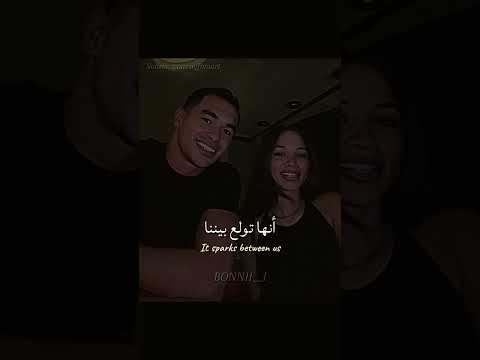 اغنية فيلم مين يصدق Meen Ysadak Lyrics كلمات Tiktok Trending Editlyrics Lyrics مين يصدق
