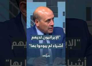  القطاطشة نتنياهو بعد ما فعله في غزة يطلب من العالم أن يقف معه تفاصيل Shorts Short Shortsclip