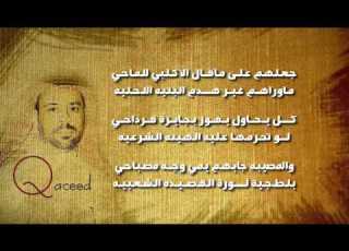  ماتشوف ان الامر صعب عليك شويه لافي الغيداني