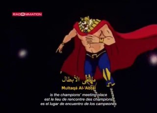  النمر المقنع شارة البداية ترجمة يزية فرنسية إسبانية