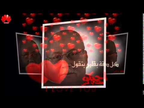 نبيل فارس حظك يا قلبى