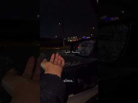 بتشبه عليا مش فاكر عنيا بتشبه عليا شيرين لايك و اشتراك