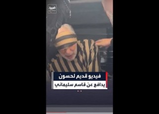 Syrians Recirculate Video Clip Of Former Regime Grand Mufti Ahmad Badreddin Hassoun Defending Qas