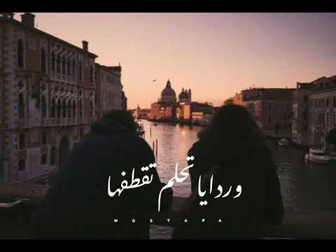 ما يتحكيش عليها احلى استورى Amr Diab ما يتحكيش عليها احلى استورى Amr Diab