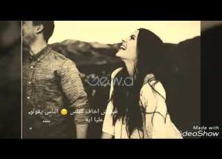  حبيته ليه بالشكل ده
