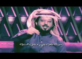 محمد جارالله السهلي روح و قلب