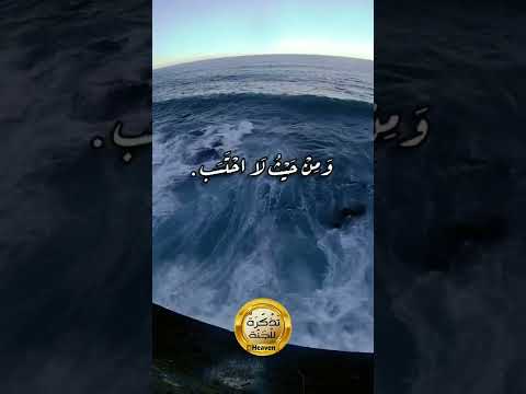دعاء مستجاب اللهم ارزقني من حيث أحتسب ومن حيث لا أحتسب