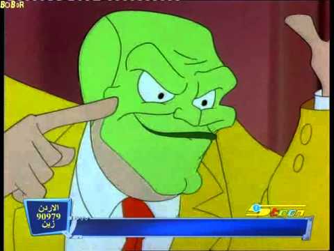 BoBdr القناع الأخضر