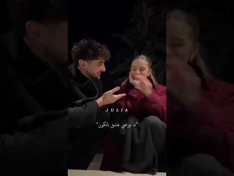 انا يا حياتي دقت الحب