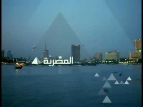 Al Masriyah Egypt Channel Ident 4 2010