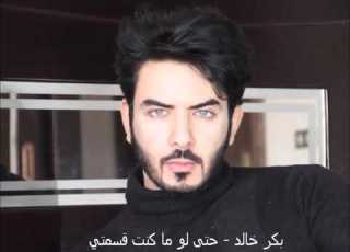 اصعب شي انك تحب انسان وبالاخير يطلع مو نصيبك