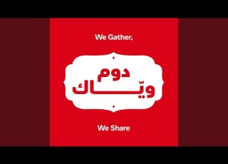 Ramadan 2025 Snoonu
